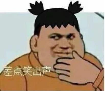 5e浴照称其色诱：我是正