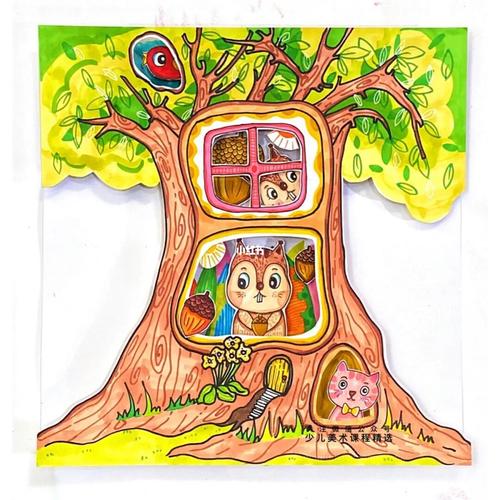 儿童画教程(树洞里的小松鼠9715)_儿童画_教程_创意美术_文化