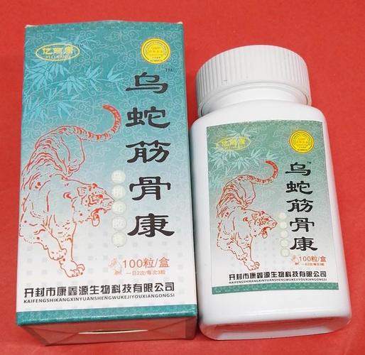 乌蛇筋骨康说明及功效
