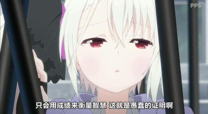 13167获赞数:25297lv17  展开全部   【机巧少女不会受伤】中的【芙蕾