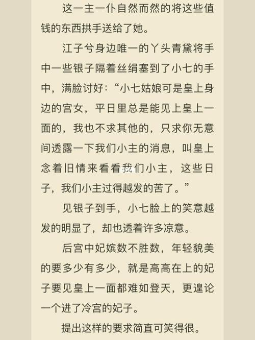 推文7515《女配十八式》被书名耽误的快穿文_小说