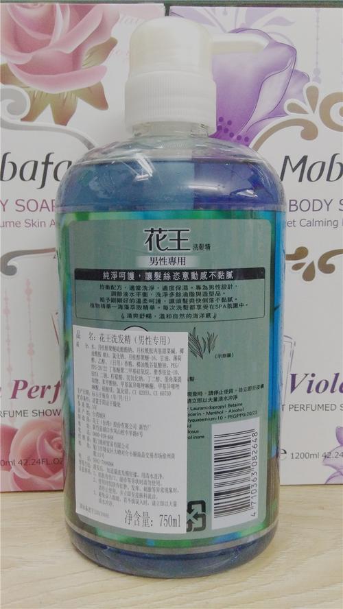台湾进口花王男士专用洗发水750ml 进口洗发精正品批发 洗头水
