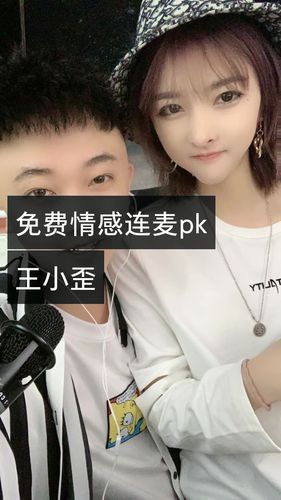 四川可乐-情感主播的快手直播