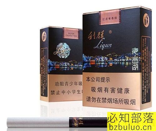 利群夜西湖售价20元一包 利群短支烟的经典代表