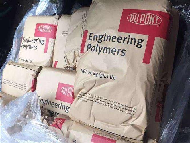 美国杜邦pa66总经销商-pa系列