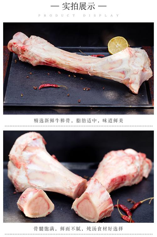 新鲜牛大骨棒牛筒骨牛棒骨牛腿骨牛骨头黄牛骨头强筋健骨骨髓_7折现价