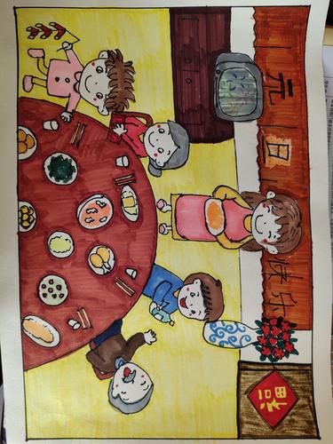 "庆祝元旦,喜迎新年"主题活动——刘志丹红军小学 三年级(5)班