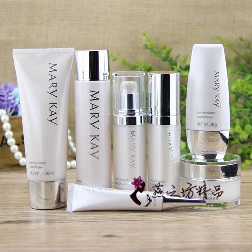 玫琳凯化妆品专柜正品5c亮采套装组合美白补水保湿淡斑提亮肤色