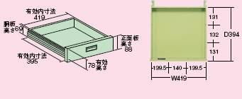 日本沙卡尔(sakae)_作业台用抽屉_nkl-11