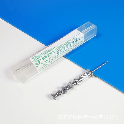 工厂现货不锈钢胸骨穿刺针12#16#18号腰椎穿刺针骨髓穿刺针规格齐