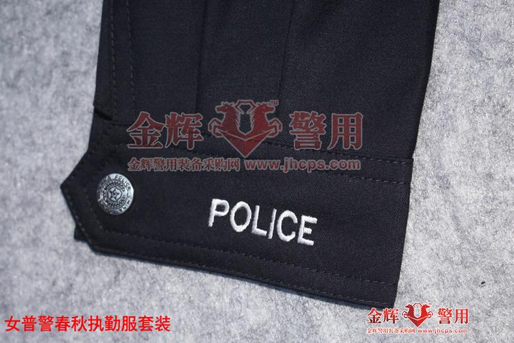 执勤服需要配带制式软肩章,软胸徽,软警号,内穿制式圆领针织长袖t恤衫