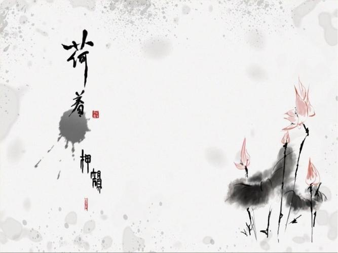 古风ppt模版精编版.ppt