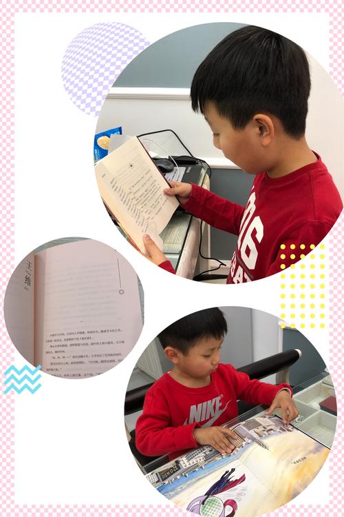 【水墨丹青】东盛小学五年四班宋子墨同学家庭读书会第100期