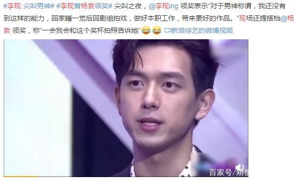 杨紫李现携手宣布恋情,童颜夫妇修成正果,大批粉丝献祝福