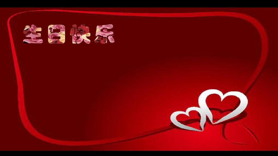 尊敬老人-老年人生日快乐ppt模板-生日快乐ppt模板