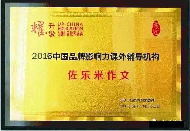 【弘文乐学城】看图写话,让孩子从此不怕写作文~~-在线订票-互动吧