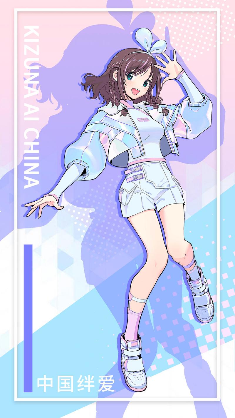 第十七届中国国际动漫游戏博览会推出的虚拟偶像代言人"中国绊爱"