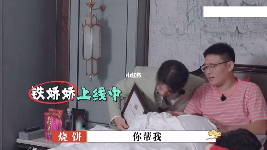儿徒爱徒相杀之后的相爱 太可爱了哈哈哈_睡衣_蔡徐坤