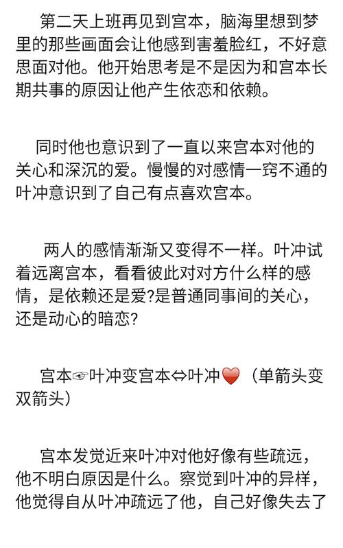 宫叶|lofter(乐乎) - 让兴趣,更有趣