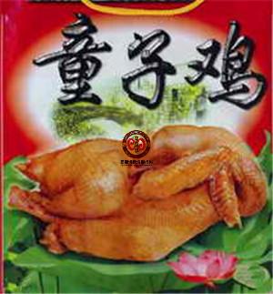 > 蚌埠香酥童子鸡培训图片