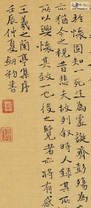 (已售)周剑初小楷册页作品一套八幅