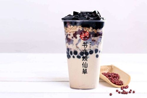 书亦烧仙草奶茶