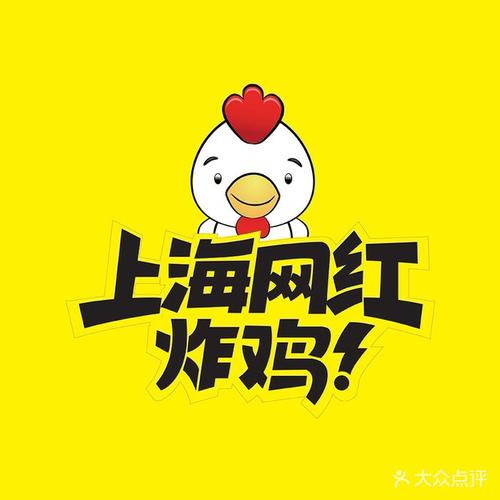 叫了个炸鸡