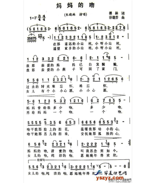 降b调葫芦丝简谱