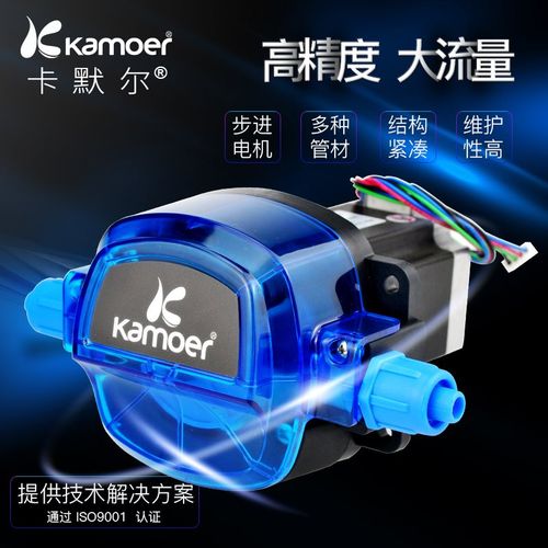 热卖微型蠕动泵 步进小电机水泵直流小型吸水泵 24v大流量自吸抽水泵