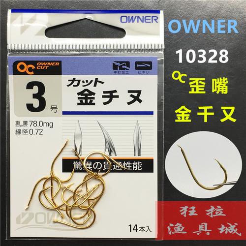 日本进口千又鱼钩有倒刺黑色三棱千又血槽鱼钩散装鲤鱼钩套装歪嘴