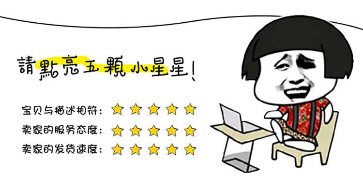 但是网店和实体店有一点不一样的是,实体店没有动态评价,没有差评好评