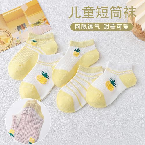 5双装 1-15岁女童袜子 夏季薄新款棉短 网眼透气儿童
