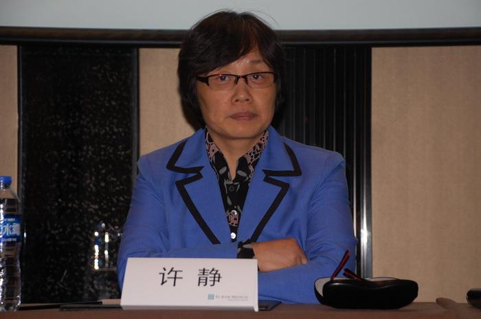 许静