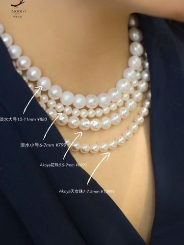 各尺寸淡水珍珠和海水珍珠对比来啦,_珍珠_淡水珍珠_珠宝_时尚_配饰