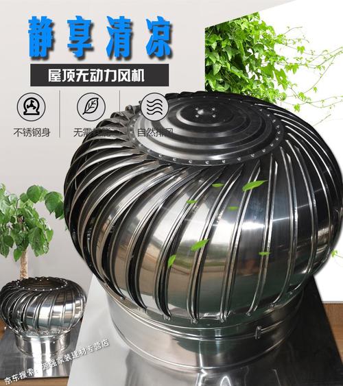 500风球屋顶通风器防雨600自动排气扇不锈钢无动力风帽家用圆形 加厚