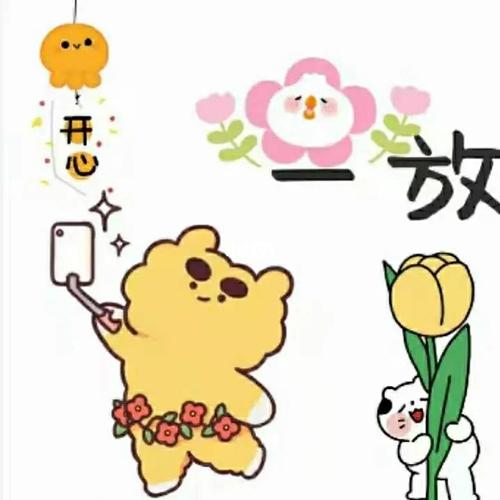 周末#九宫格_九宫格_素材_素材其他