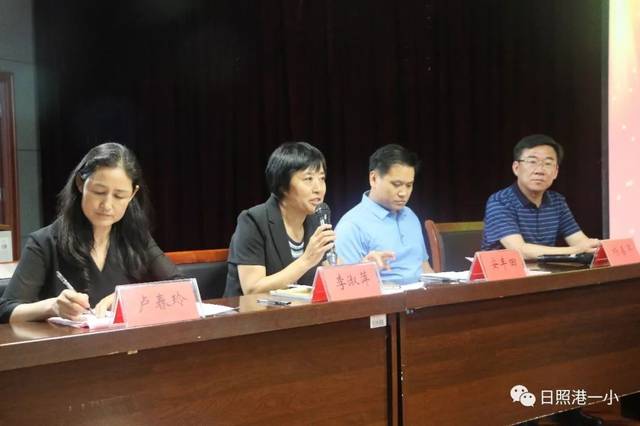 东港区名校长李淑萍,东港区第五小学安丰田校长,港一小卢春玲副校长