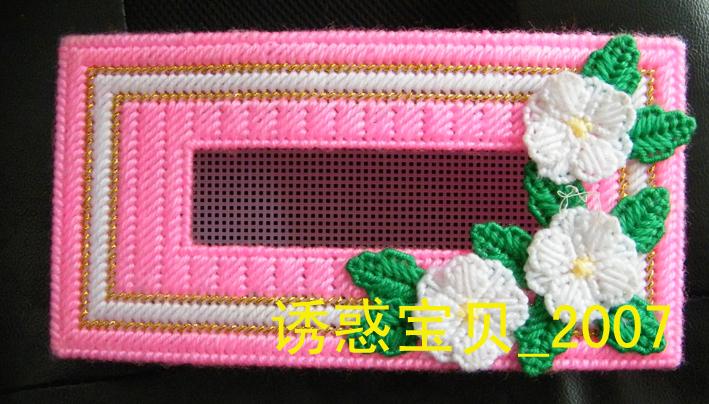 纯手工绣制 立体绣成品 毛线十字绣 纸巾盒 抽纸盒 粉色娇艳