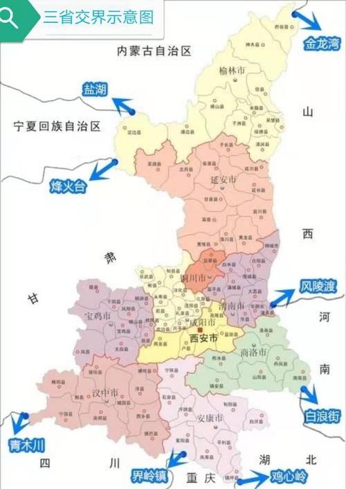 所在的三个县分别是河南灵宝市,陕西潼关县,山西芮城县