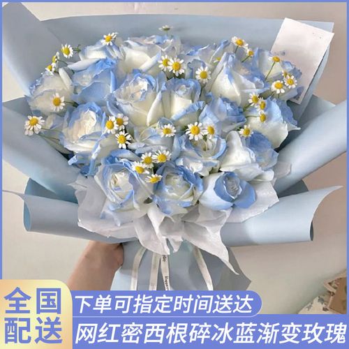 密西根碎冰蓝渐变欧若拉玫瑰花束上海鲜花速递北京