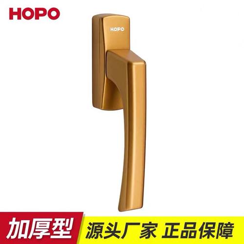 hopo深圳好博门窗五金拨叉执手窗户平开窗ah402断桥铝