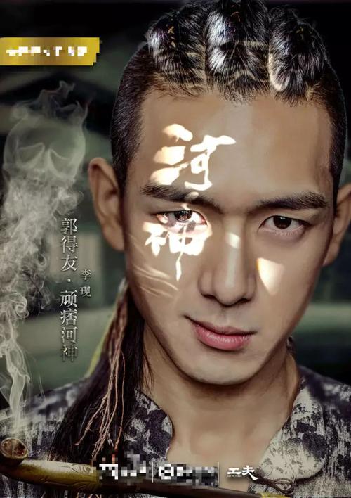 十八块腹肌能指路的小河神郭得友可以说是帅到飞起了