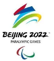 北京冬残奥会会徽——飞跃北京冬残奥会会徽"飞跃",以汉字"飞"的动感