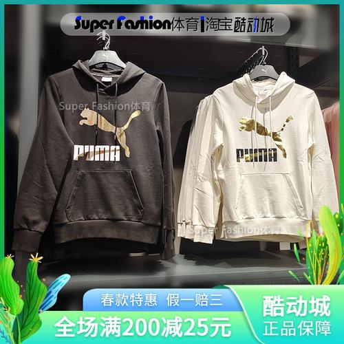 puma金标卫衣