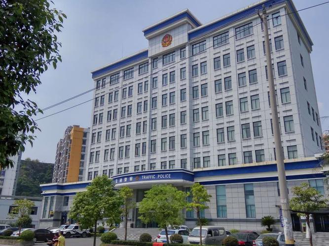 长阳交警办公楼