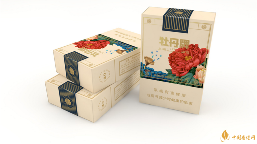 牡丹蓝中支价格查询