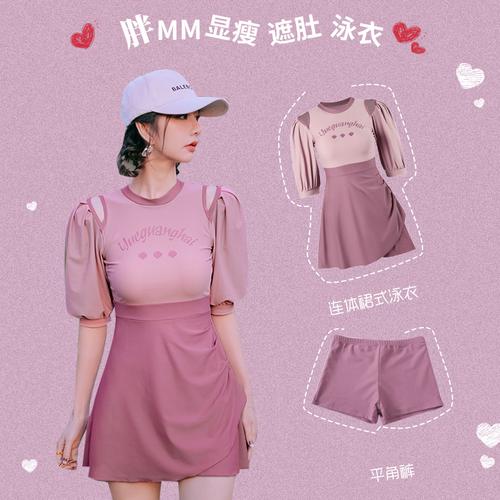 少女港风美人鱼粉色亮片绑带比基尼丰满显腿长三点式分体泳衣已售10$