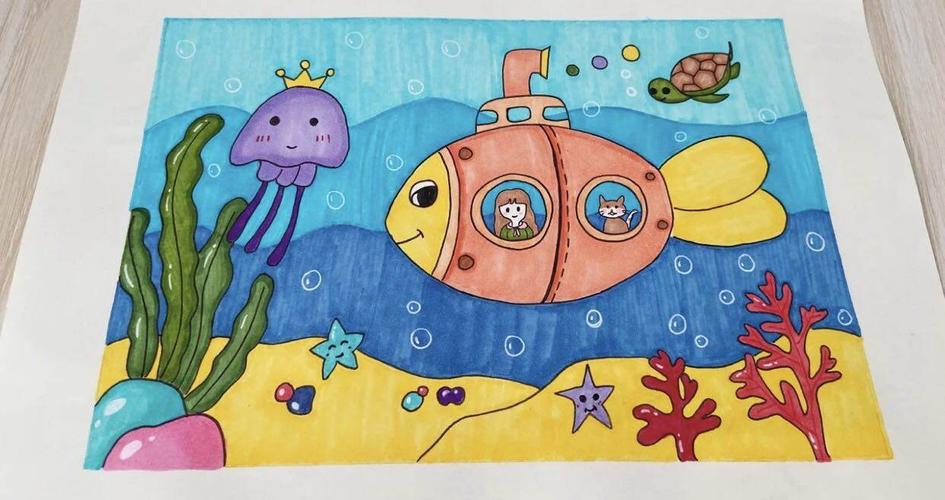 《海底世界》马克笔    李尚泽