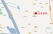 1历史编辑 王木庄村是由一山东王氏木匠移居至此立户建庄,故称王木匠