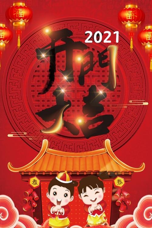 正月初八为"谷日",切记"3忌5要做",寓意丰衣足食人安康